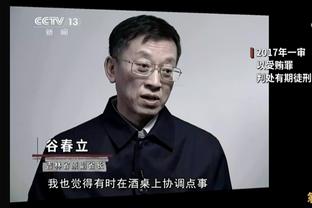徐静雨谈皇马球迷种族歧视中国博主：没啥好报道的，国内足球热度还不如CBA